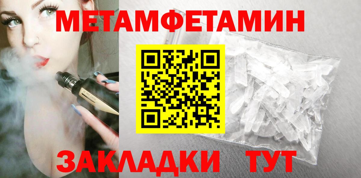 дарк нет телеграм  Вход с VPN  АМФЕТАМИН  Братск  АМФЕТАМИН Premium 
