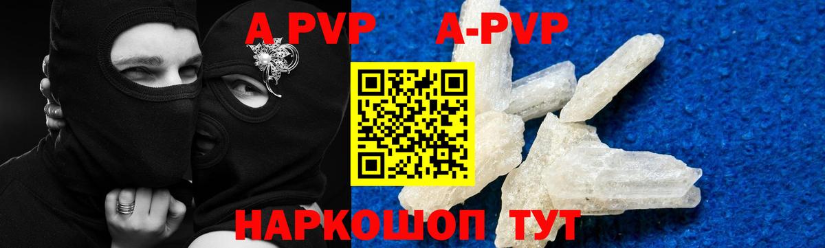 Alfa_PVP СК КРИС Братск
