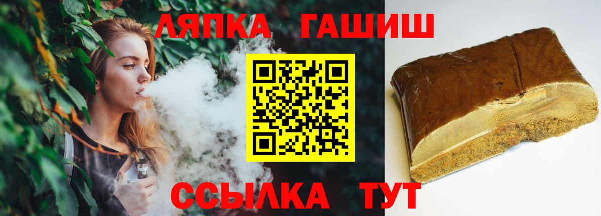 Гашиш гарик Братск