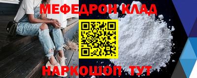ПСИЛОЦИБИНОВЫЕ ГРИБЫ Можайск