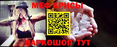 гидра Моздок
