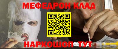 гидра Моздок