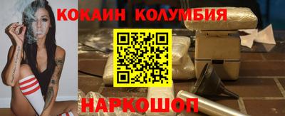 гидра Моздок