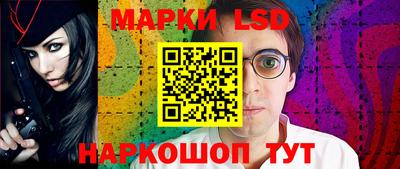 гидра Моздок