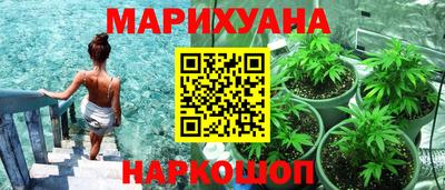 ПСИЛОЦИБИНОВЫЕ ГРИБЫ Можайск