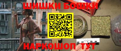 гидра Моздок