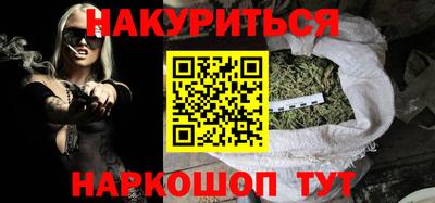 гидра Моздок