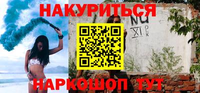 гидра Моздок