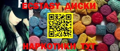 гидра Моздок