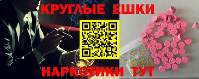 гидра Моздок