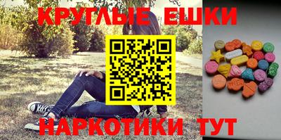 ПСИЛОЦИБИНОВЫЕ ГРИБЫ Можайск