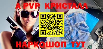 ПСИЛОЦИБИНОВЫЕ ГРИБЫ Можайск