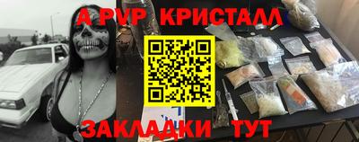 гидра Моздок