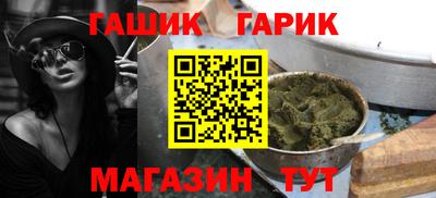 гидра Моздок