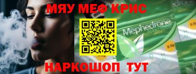 ПСИЛОЦИБИНОВЫЕ ГРИБЫ Можайск