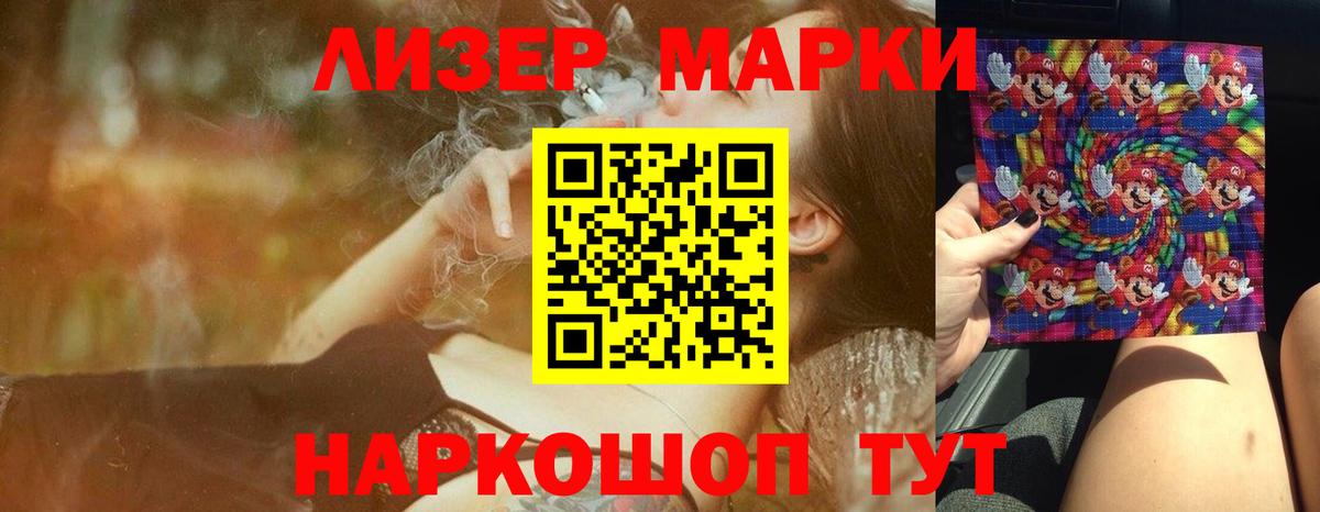 Братск  Лсд 25 экстази ecstasy  Лсд 25 экстази ecstasy  Вход с VPN 