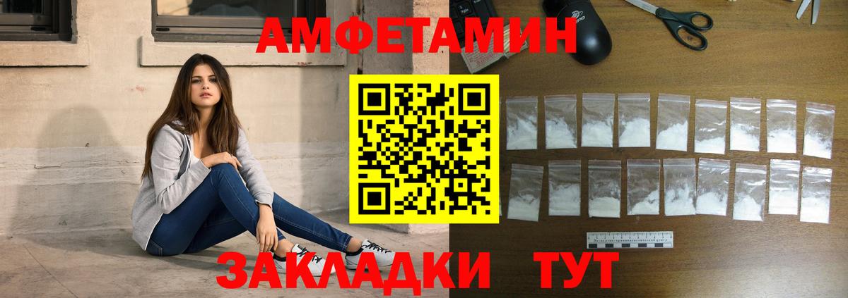 Метамфетамин кристалл  Метамфетамин кристалл  Вход с VPN  Братск 