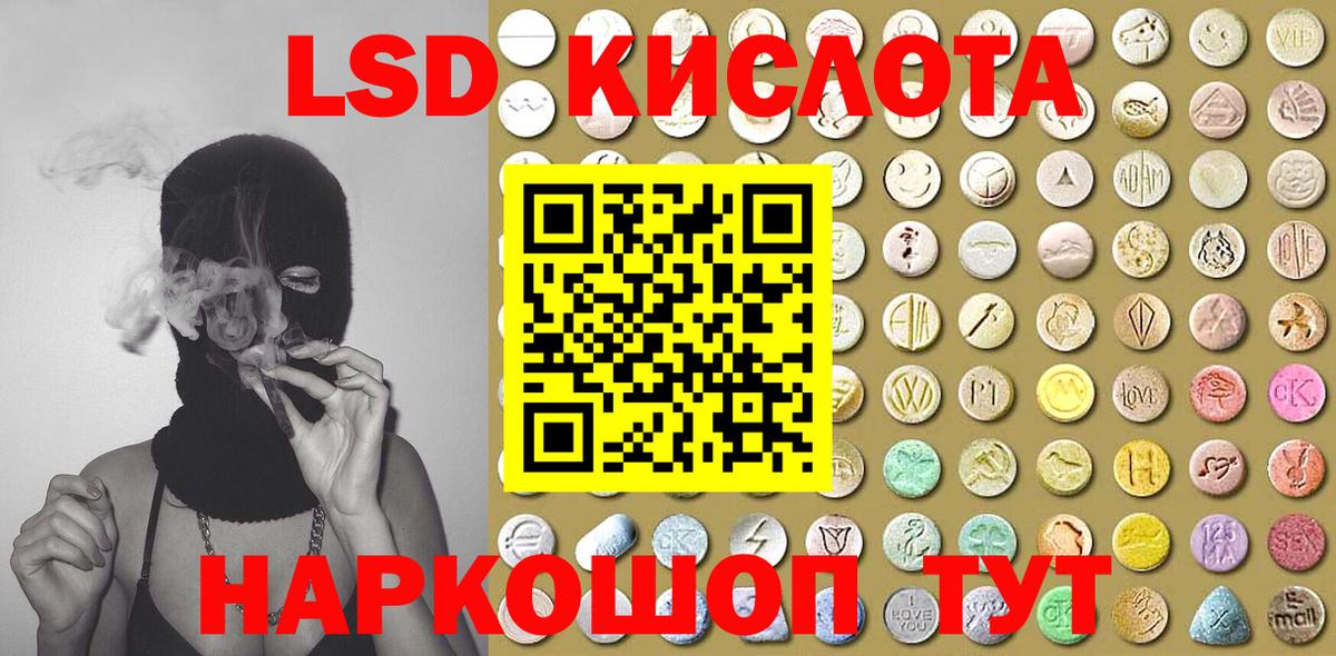 Марки 25I-NBOMe 1,8мг  Марки 25I-NBOMe 1,8мг  Братск  Вход с VPN 