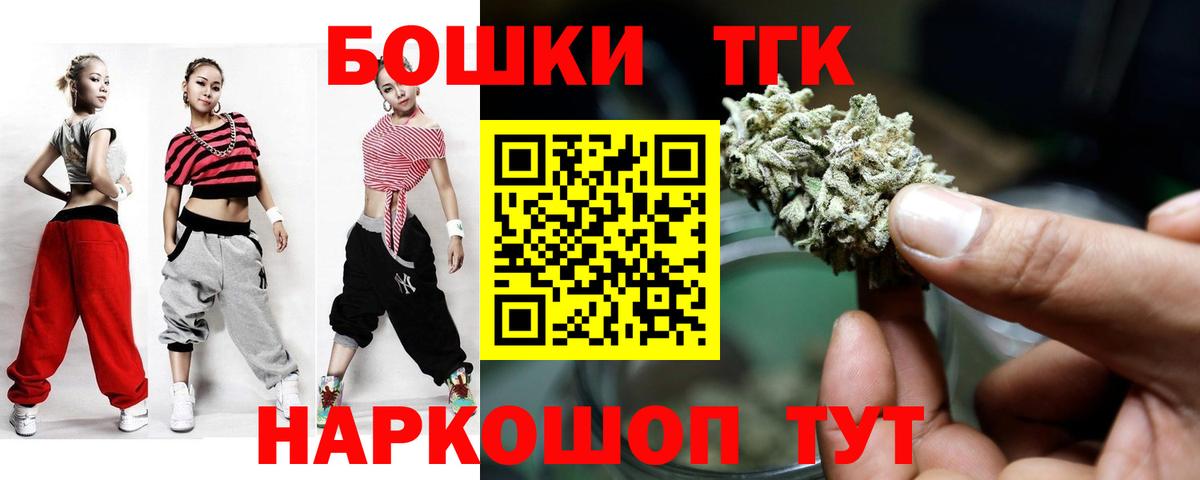 Конопля Bruce Banner Братск